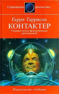 Обложка книги «Охотник с большой буквы»