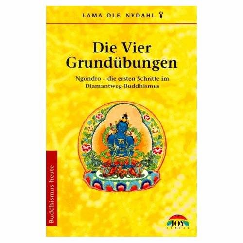 Обложка книги «Основополагающие упражнения»