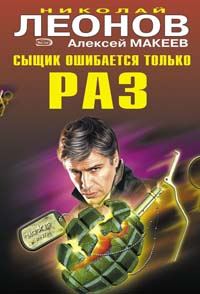 Обложка книги «Последнее письмо поэта»