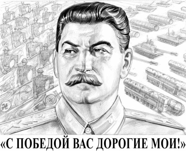 Обложка книги «Газета Завтра 807 (19 2009)»