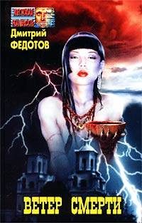 Обложка книги «Найти родник»