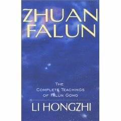 Обложка книги «Zhuan Falun»