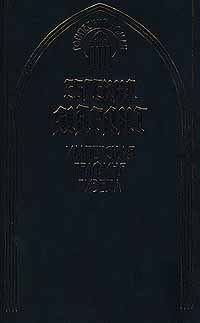 Обложка книги «Имперская графиня Гизела»