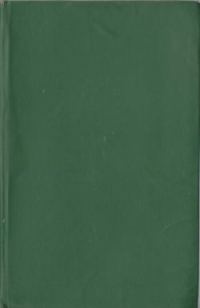 Обложка книги «Лучший из лучших»