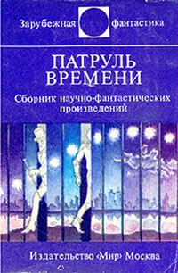 Обложка книги «Из лучших побуждений»
