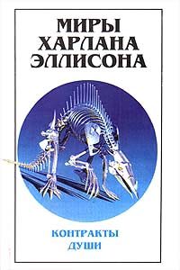 Обложка книги «Дрейфуя у островков Лангерганса: 38°54′ северной широты, 77°00′73″ западной долготы»
