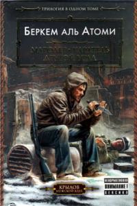 Обложка книги «Статьи»