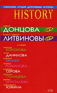 Обложка книги «Ангел»