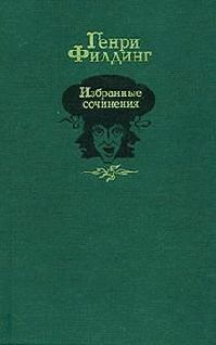 Обложка книги «Дневник путешествия в Лиссабон»