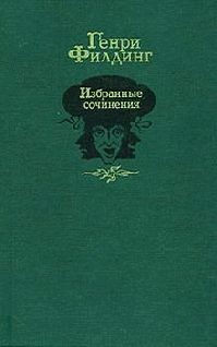 Обложка книги «Дневник путешествия в Лиссабон»