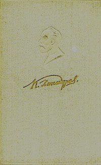 Обложка книги «Особа»