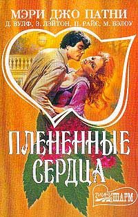 Обложка книги «Клад»