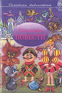 Обложка книги «Торопун-Карапун и тайны моего детства»