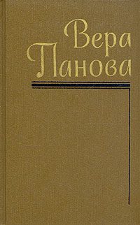 Обложка книги «Кружилиха»