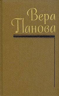 Обложка книги «Том 1»