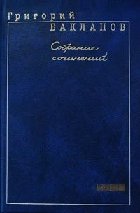 Обложка книги «Дурень»