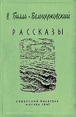 Обложка книги «Монотонность»