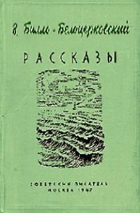 Обложка книги «Старый Чили»