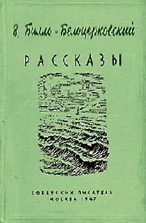 Обложка книги «Старый Чили»