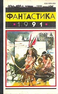 Обложка книги «Лояльный гражданин»