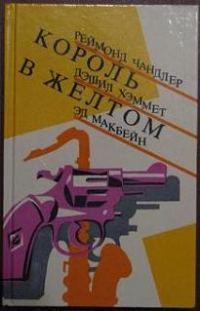 Обложка книги «Валентинов день»