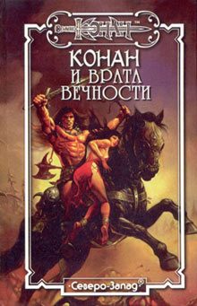 Обложка книги «Седьмая невеста»