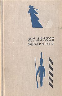 Обложка книги «Запечатленный ангел»