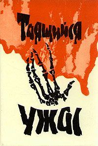 Обложка книги «Сказки Матушки Гусыни»