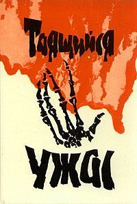 Обложка книги «Сказки Матушки Гусыни»
