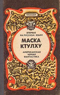 Обложка книги «Остров Спящего»