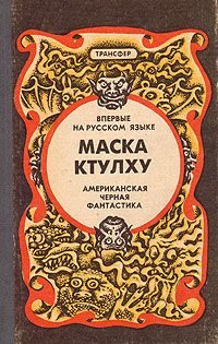 Обложка книги «Остров Спящего»