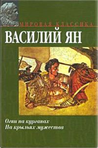 Обложка книги «Голубая сойка Заратустры»