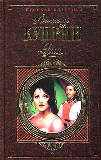 Обложка книги «Молох»