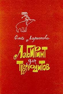 Обложка книги «Клетчатый тапир»