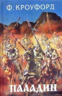 Обложка книги «Две любви»