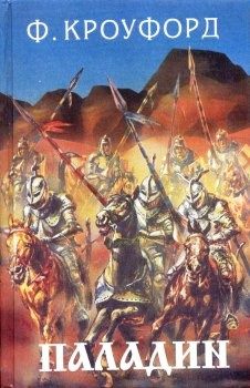 Обложка книги «Две любви»