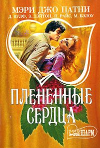 Обложка книги «Отцы и дочери»