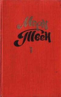 Обложка книги «Как меня провели в Ньюарке»