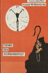 Обложка книги «Дарстеллер»