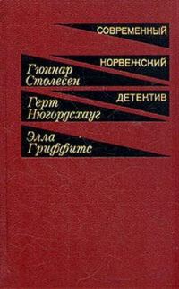 Обложка книги «Бастион»