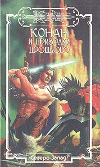 Обложка книги «Роковое ухо»
