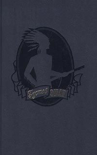 Обложка книги «Степные разбойники»