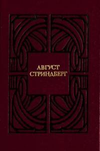 Обложка книги «Одинокий»