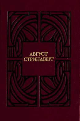 Обложка книги «Одинокий»