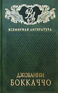 Обложка книги «Амето»
