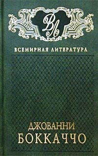 Обложка книги «Амето»