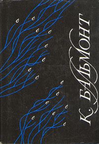 Обложка книги «Хоровод времен. Всегласность»