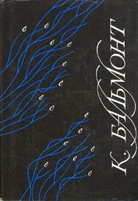 Обложка книги «Хоровод времен. Всегласность»