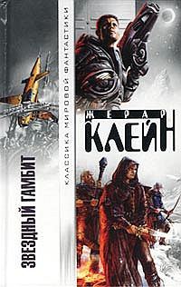 Обложка книги «Черная магия»