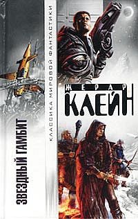 Обложка книги «Черная магия»